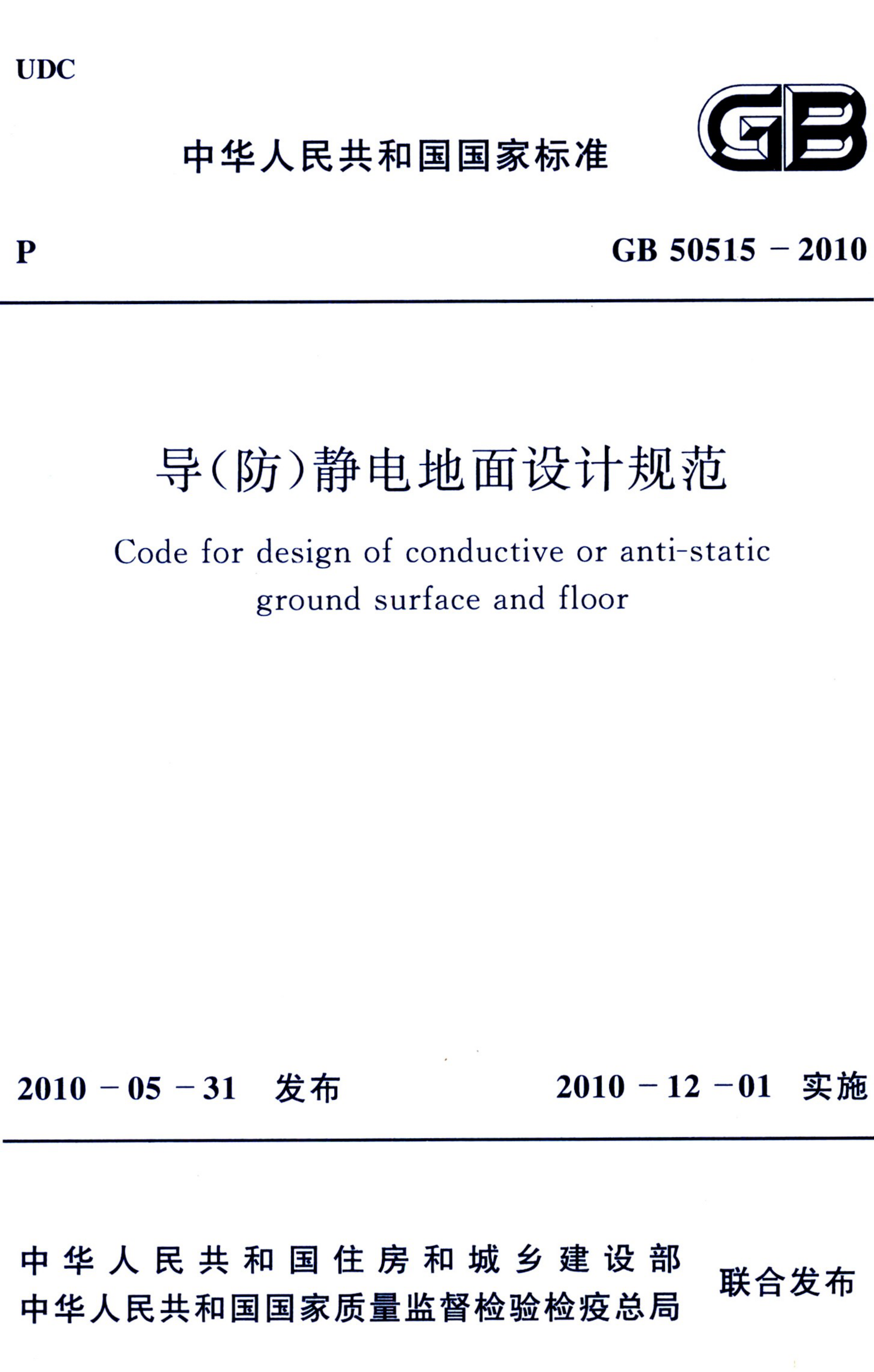 资源详情图